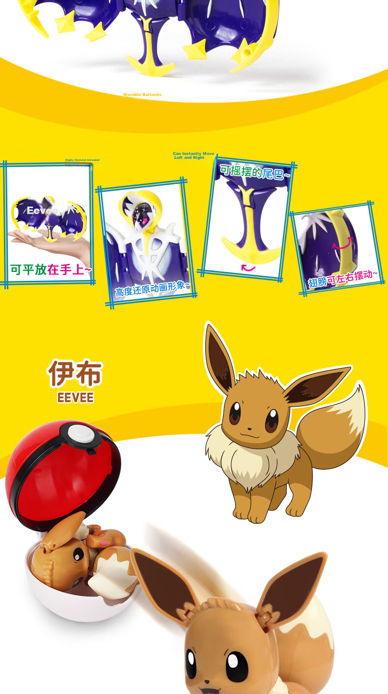 Zhuangchen Pokemon, Pokemon Toys, Manual Transforming Fire Dragon, Pokemon Ball, New Year Gift 14