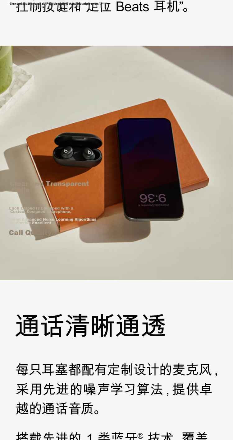 Beats Solo Buds True Wireless Earphones Gift Matte White Bluetooth Compatible with Apple and Android Systems 10
