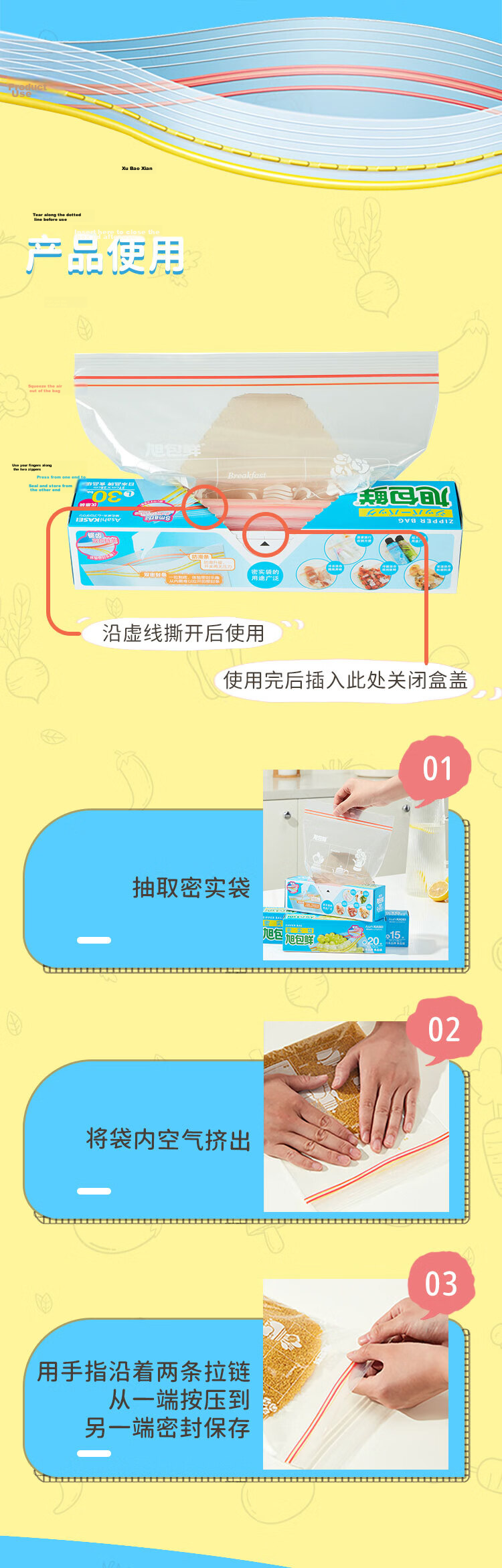 Xubaoxian Double-sealed Antibacterial Solid Bags Large Size 27cm*28cm 8