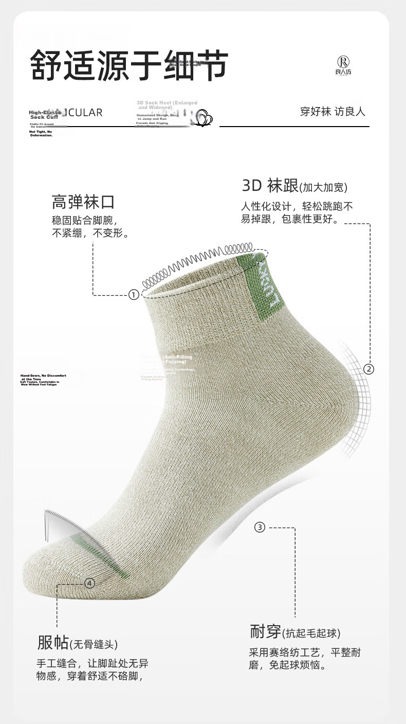 Liangrenfang Men's Summer 100% Cotton Antibacterial Deodorant Socks Sweat-Absorbing Breathable Durable Mid-Calf Socks 13