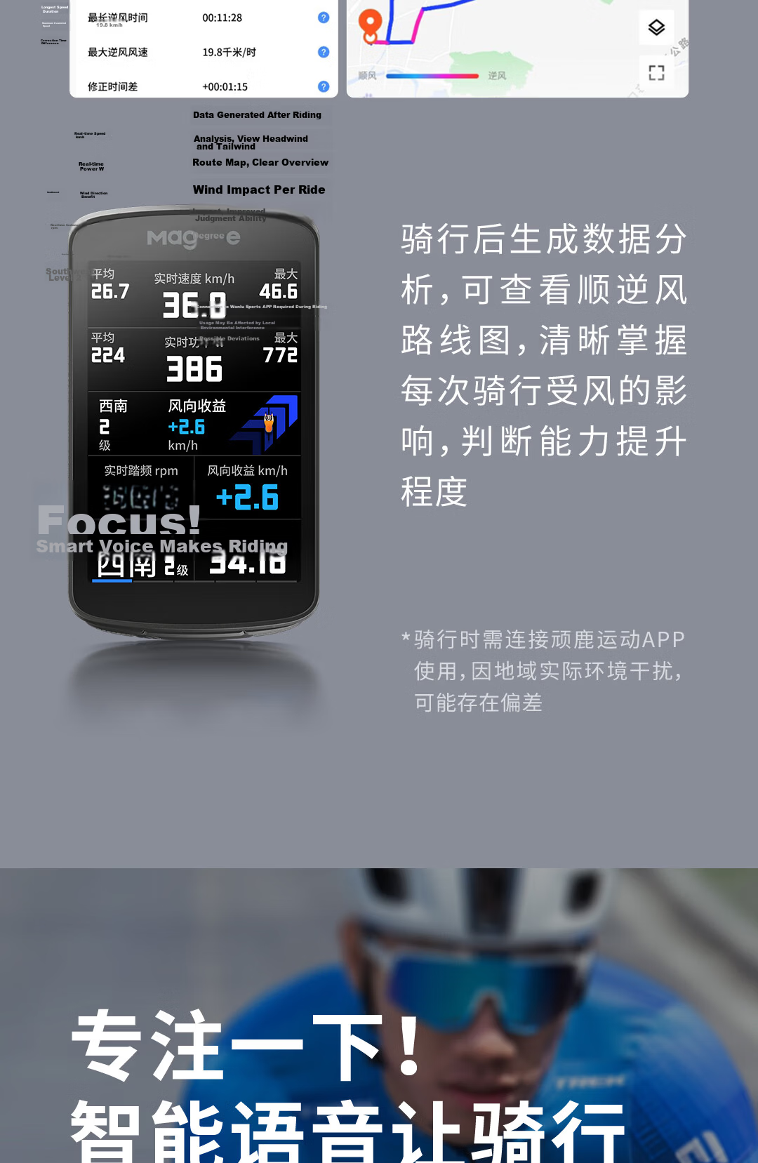 Magene C706 Smart GPS Bike Computer Touchscreen Color Display Navigation Mountain Road Cycling Odometer Segment Climbing 36