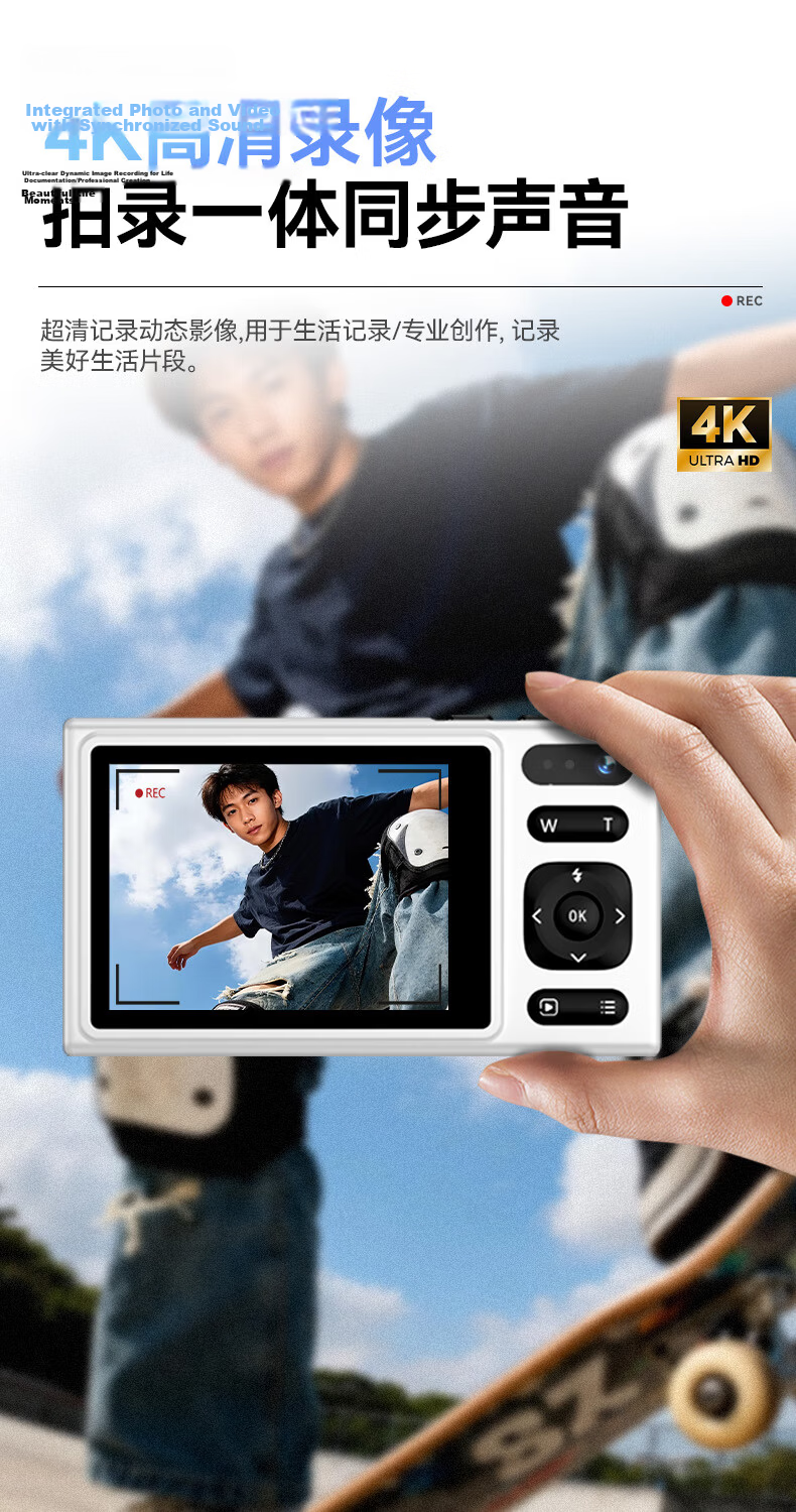 Aigo Patriot D1 Student Digital Camera Birthday Gift for Girls Entry-Level HD Travel Campus Compact Retro CCD Alternative Front and Rear Dual Camera White 64GB 7