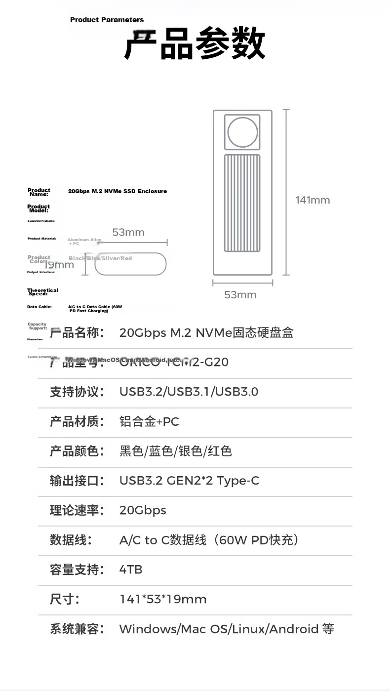 ORICO M.2 NVMe SSD Enclosure 20Gbps Type-C Interface Portable Hard Drive Case with Built-in Cooling Fan for Tablet Laptop Silver TCM2-G20 14