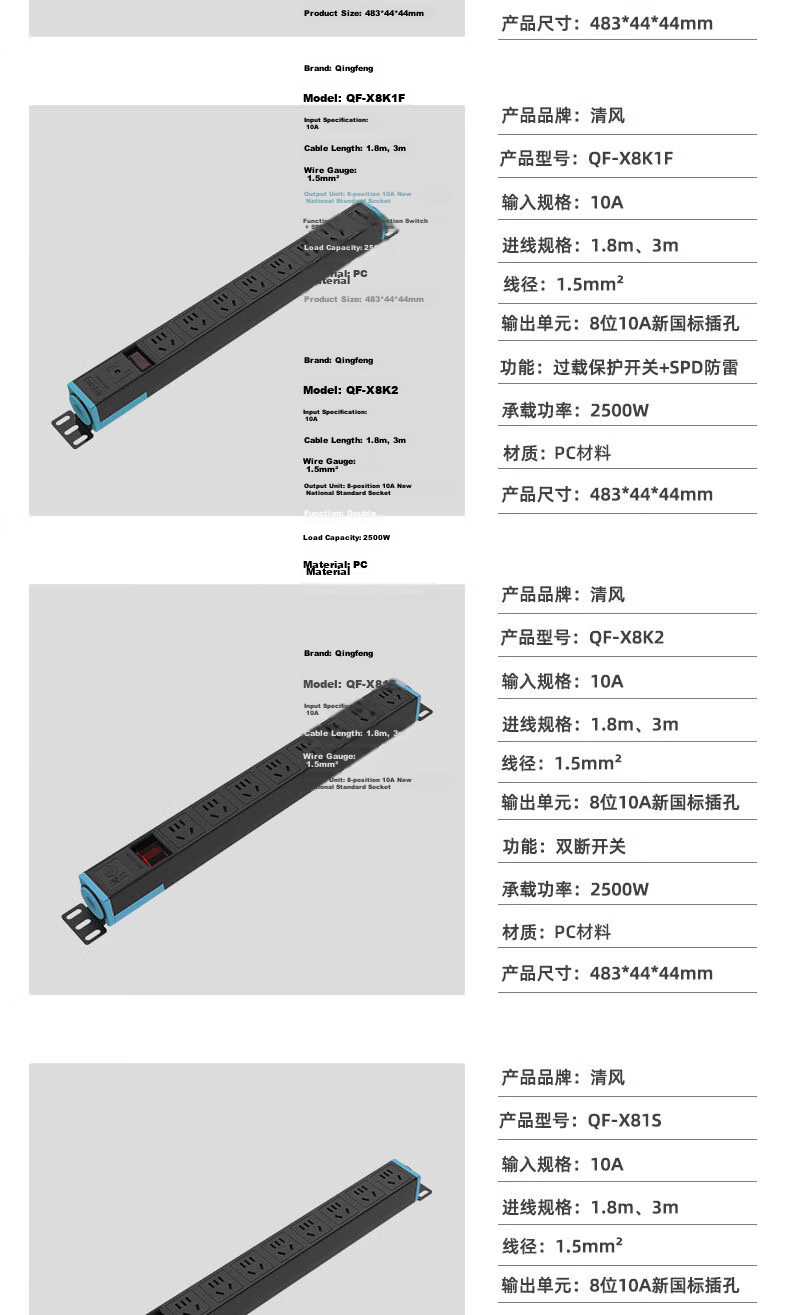Kyfen PDU Desktop Gaming Cabinet Power Strip/power Bar/power Outlet Strip/power Extension Cord, 10A 6-Outlet Master Control, Total Length 3 Meters, Dual Switches 4