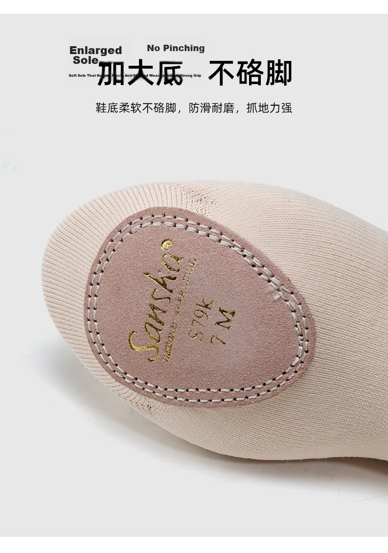 Sansha Ballet Practice Shoes for Women, Fully Elastic Dance Shoes, Soft Sole Shoes, Dancing Cat Paw S79K, Pink, Size 41 4