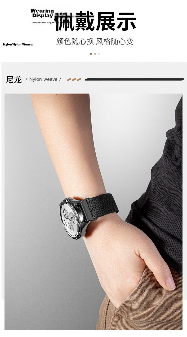 Weiqiantu Magnetic Woven Strap for Huawei Watch GT6/5/4/6 Pro/Watch 5/4 Pro/3 Pro 46/48MM Quick Release Button Black 13