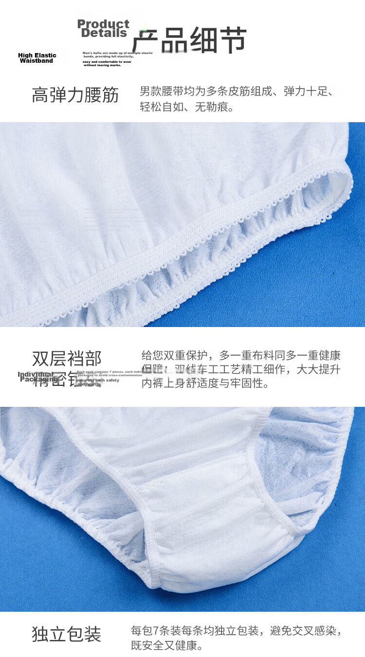 Freego Disposable Men's Underwear, Double-Layer Paper Panties, 7 Individually Wrapped, No-Wash Portable Travel Accessories for Business Trips And Outdoor Activities, Size L 4
