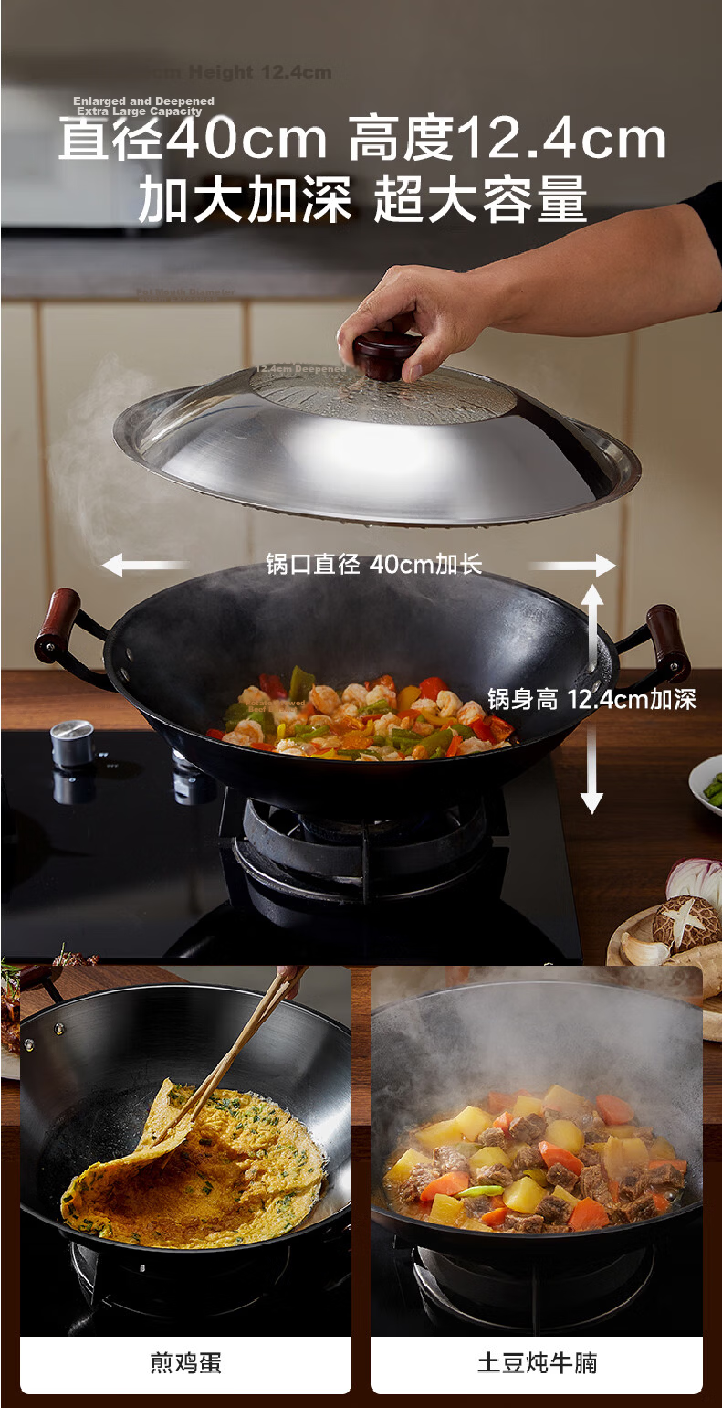 JD Jingzao Wok Gas Stove Round Bottom Stir-Fry Pan No Coating Non-Stick Double Handle Cast Iron Large Pot 40cm 10