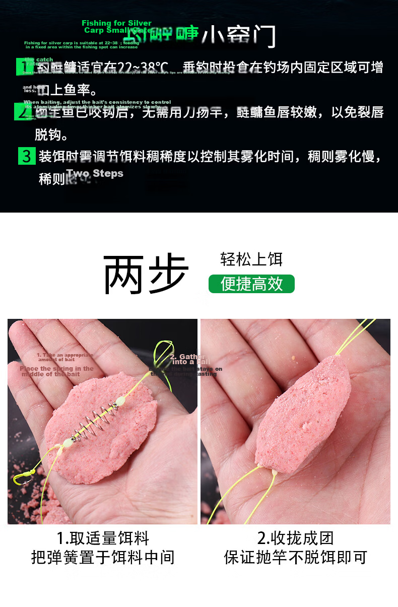 Grsaed Silver Carp Fishing Rig No.10 Anti-Tangle Subline Double Hook Set with Spring Hooks Pre-Tied Fishing Hooks 9