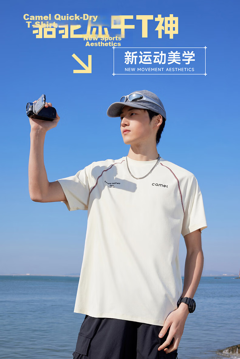 CAMEL Quick-Dry T-Shirt Casual Short Sleeve Men's Summer New Loose Fit Crew Neck Outdoor Sports Running Top 5