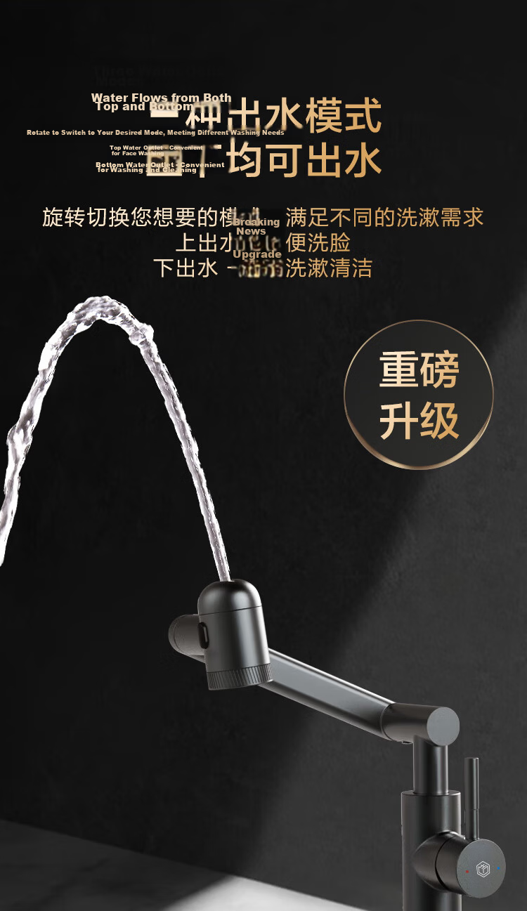 JD Jingzao Mechanical Arm Faucet 360° Rotatable Stainless Steel Fortune Cat Hot and Cold Basin Sink Faucet 14