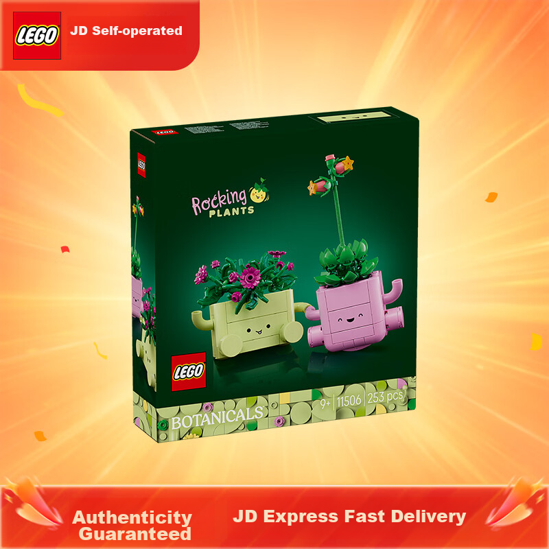 LEGO Building Blocks Flower Plant Series 11506 Rock Potted Plant Bouquet Assembly Toy 520 Gift