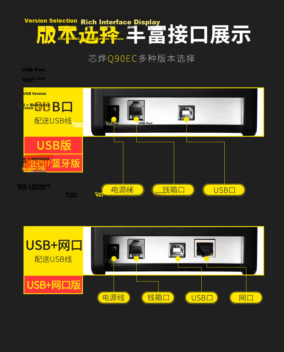 XINYE XP-58IIL 58mm Thermal Receipt Printer Wireless Bluetooth Version, Meituan Takeout Cashier Receipt Machine, Restaurant Supermarket Retail Bill Printer USB+Bluetooth 12