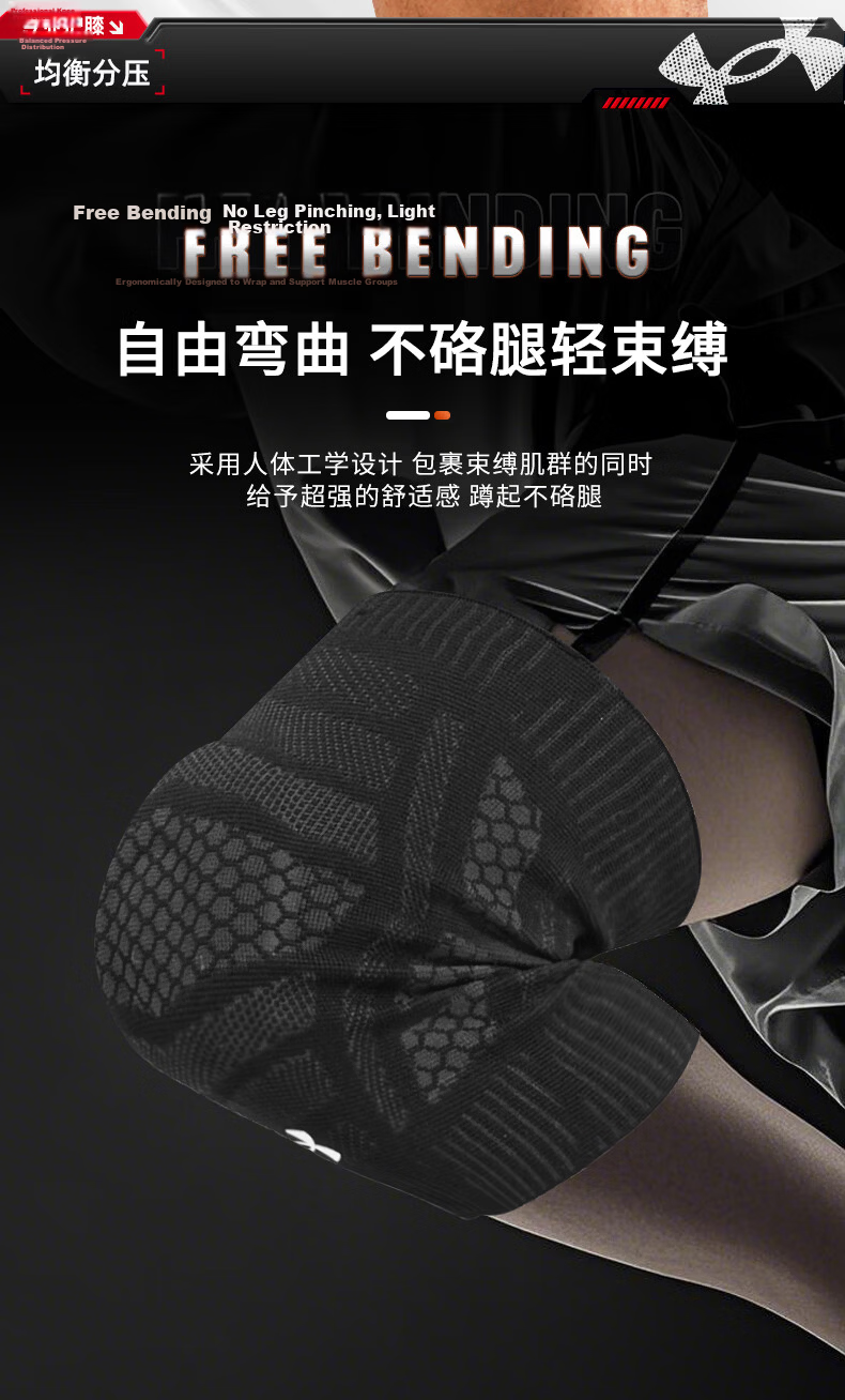 Under Armour Knee Pads, Sports Summer Basketball Running Meniscus Badminton Football Patella Hiking Knee Joint Protectors, Two Pieces 9