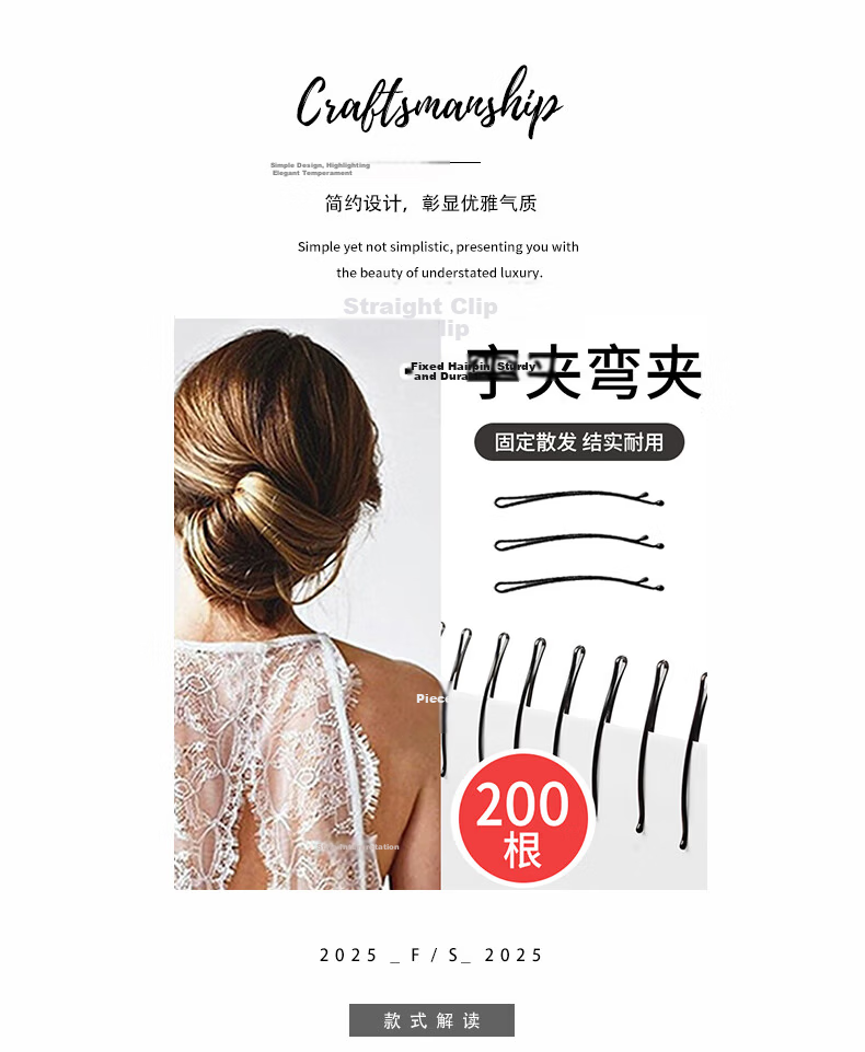 Jiaoxuefei Curved Invisible Bobby Pins 200pcs Small Black Hair Clips for Bangs and Flyaways 1
