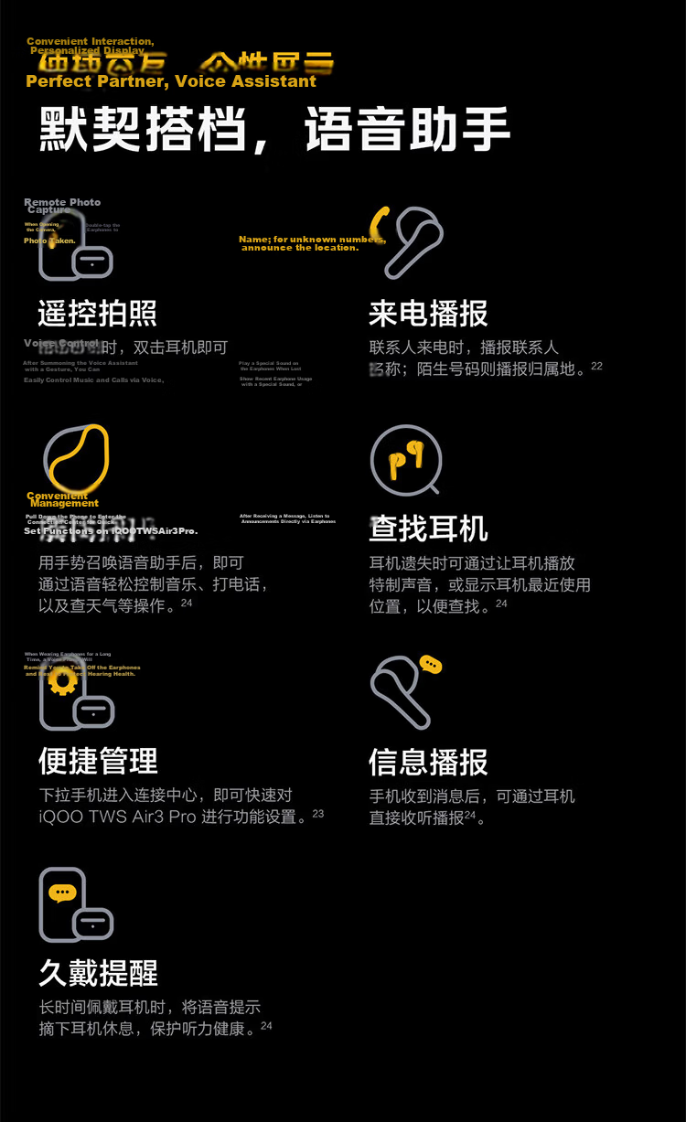 Vivo iQOO TWS Air3 Pro Star Yellow 50dB Adaptive Active Noise Cancelling 47h Long Battery Life Bluetooth Earphones Compatible with Apple Huawei Xiaomi OPPO Phones 30