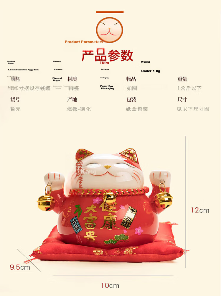 Bangu Mountain Ceramic Lucky Cat Figurine Coin Bank Home Creative Handicraft Gift Birthday Christmas 4