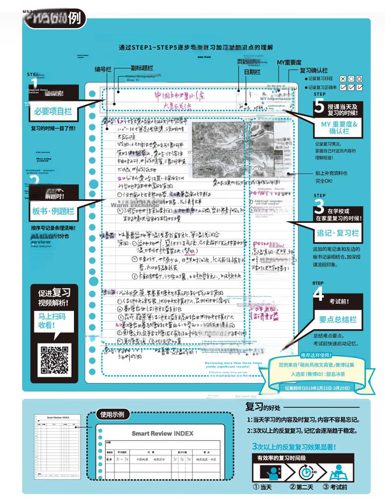 MARUMAN Loose-Leaf Notebook, Journal, Memo Pad, Diary, Meeting Minutes Book, Transparent Color FM310-98 11