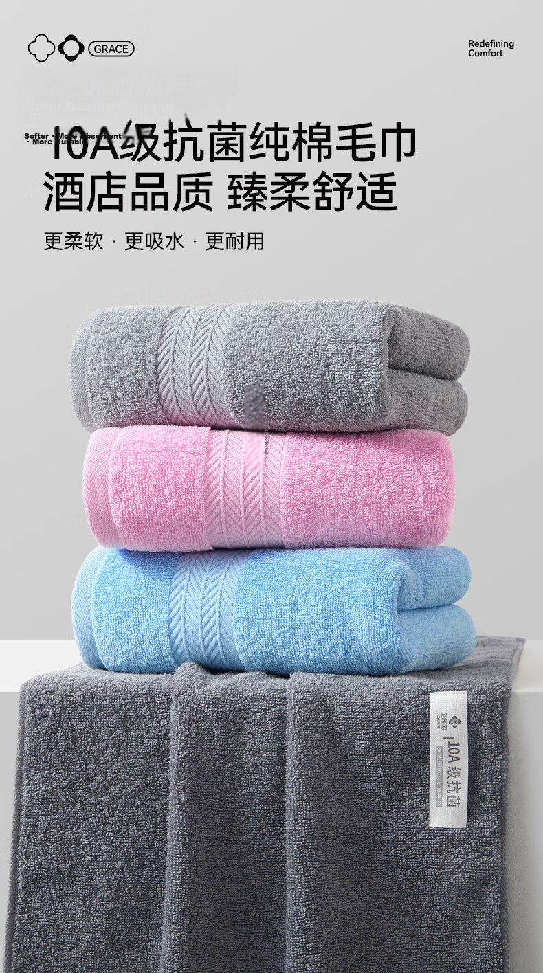 Grace 10A Grade Antibacterial Xinjiang 100% Pure Cotton Men's Towel 2-Pack, Lint-Free Face Towels 2