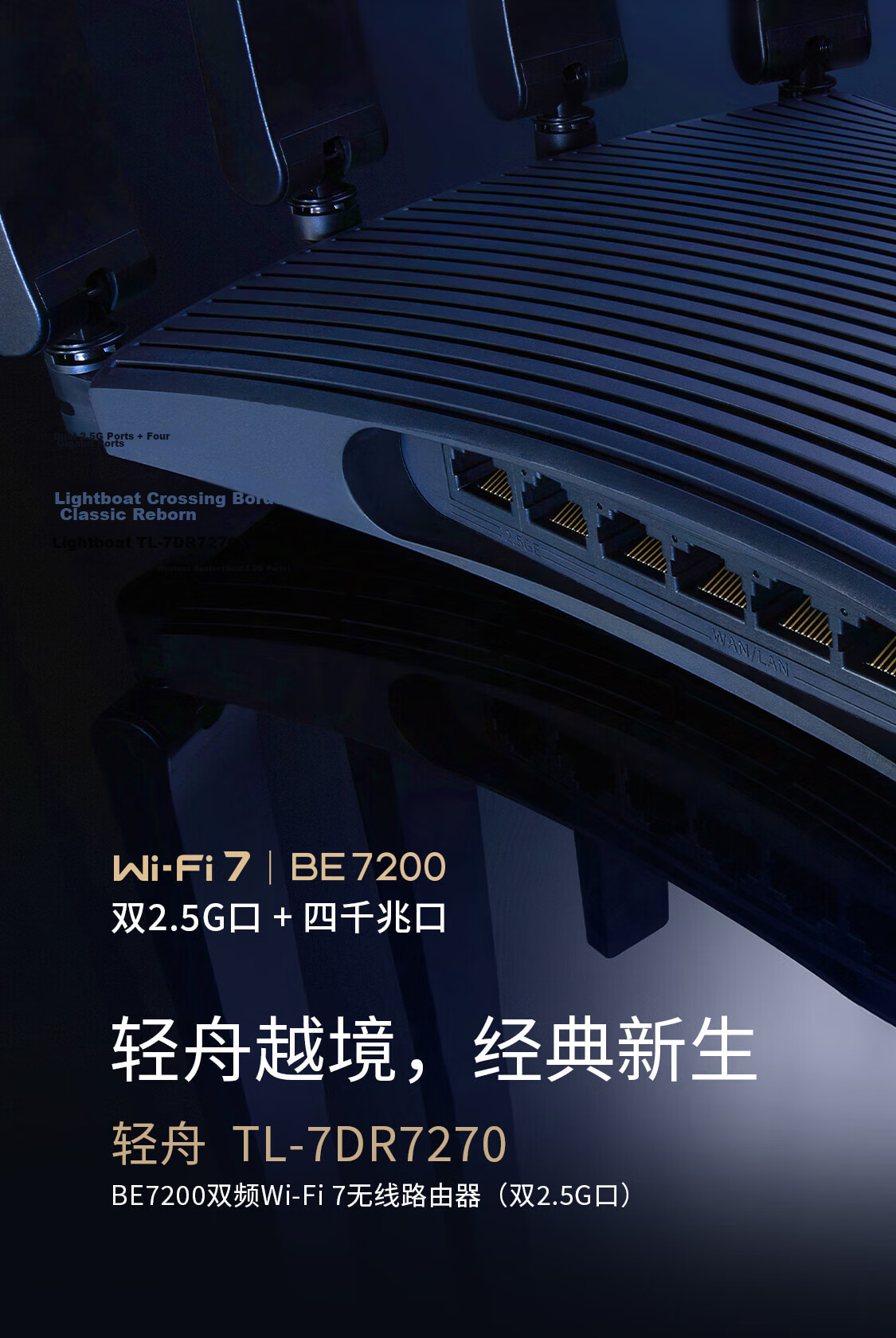 TP-LINK BE7200 WiFi7 Gigabit Dual-Band Wireless Router 7200Mbps Gaming Accelerator Home Wall-Penetration Four 2.5G Ports Independent FEM Signal Enhancement 7DR7290 1