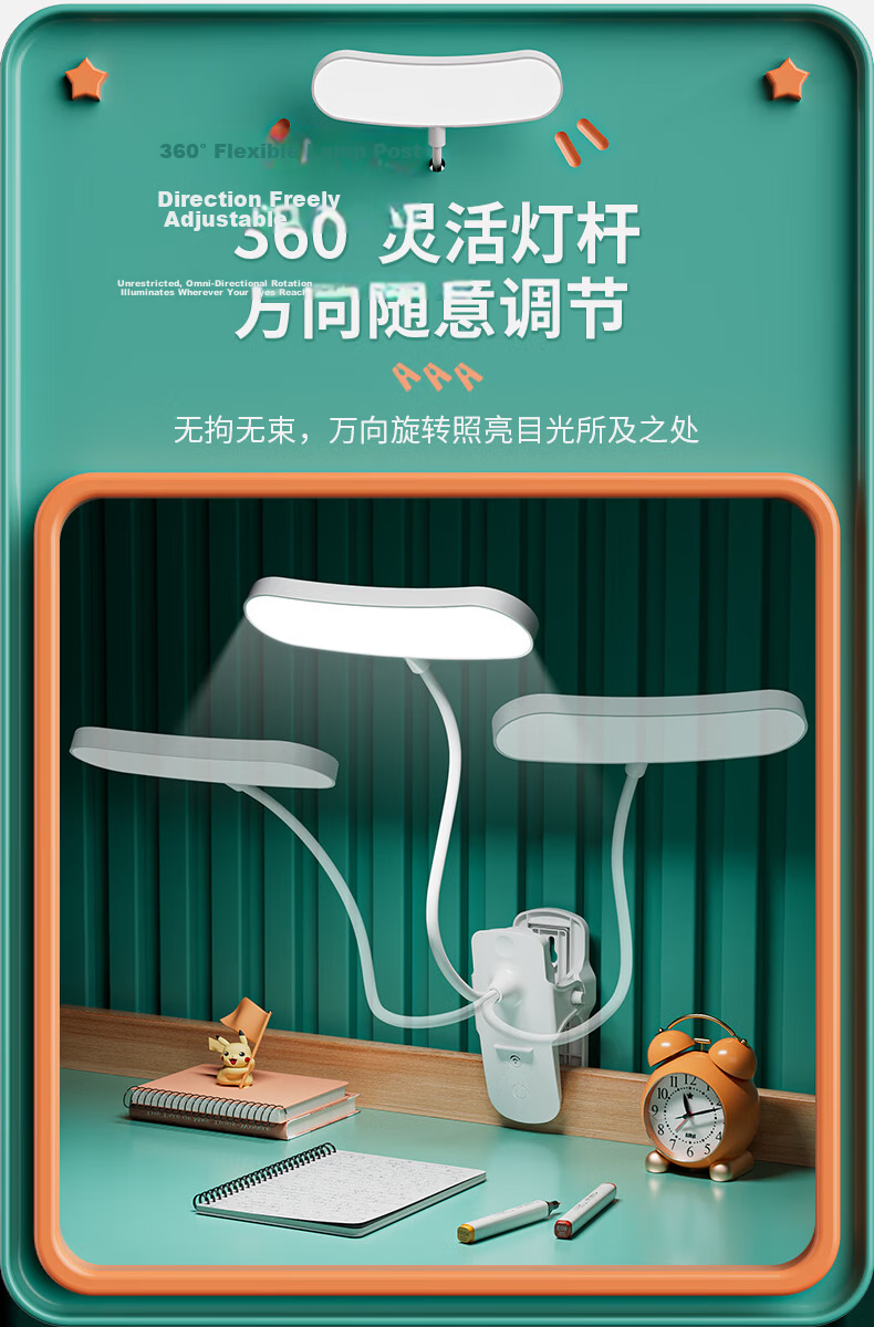 Dupai Clip-On Desk Lamp, Dormitory Student Study Eye Protection Small Table Lamp, Bedroom Bedside Lamp, Rechargeable LED Reading Night Light 6