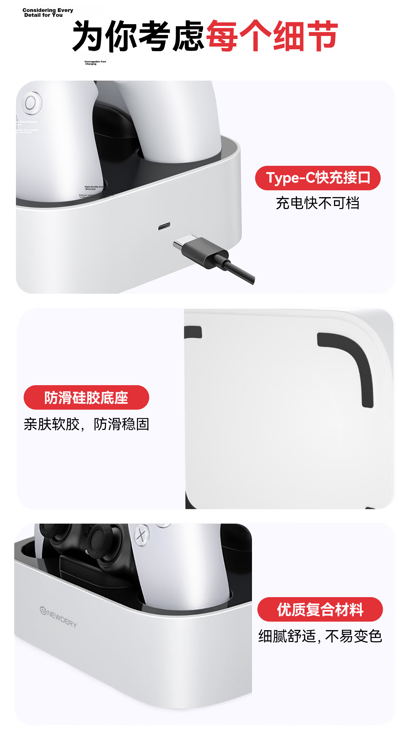 NEWDERY PS5 Console Base Elite Controller Charging Dock Slim Charging Stand Pro Gaming Console Storage Rack Headphone Hook DSE Organizer Optical Drive Digital Edition Accessories 11