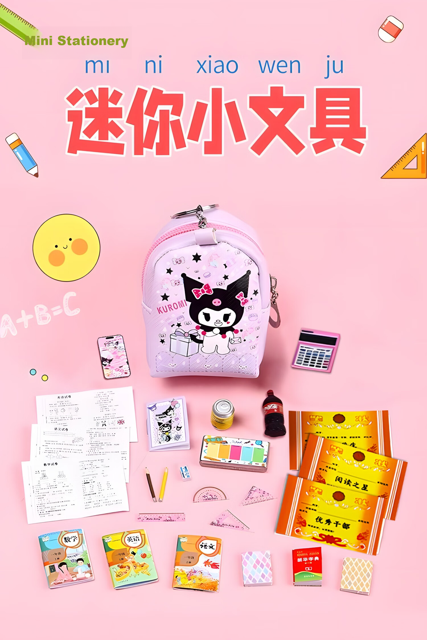 Letrel Kuromi Hair Accessories Practical Gift Box, Birthday Present for Girls Aged 6-14, Toy 3