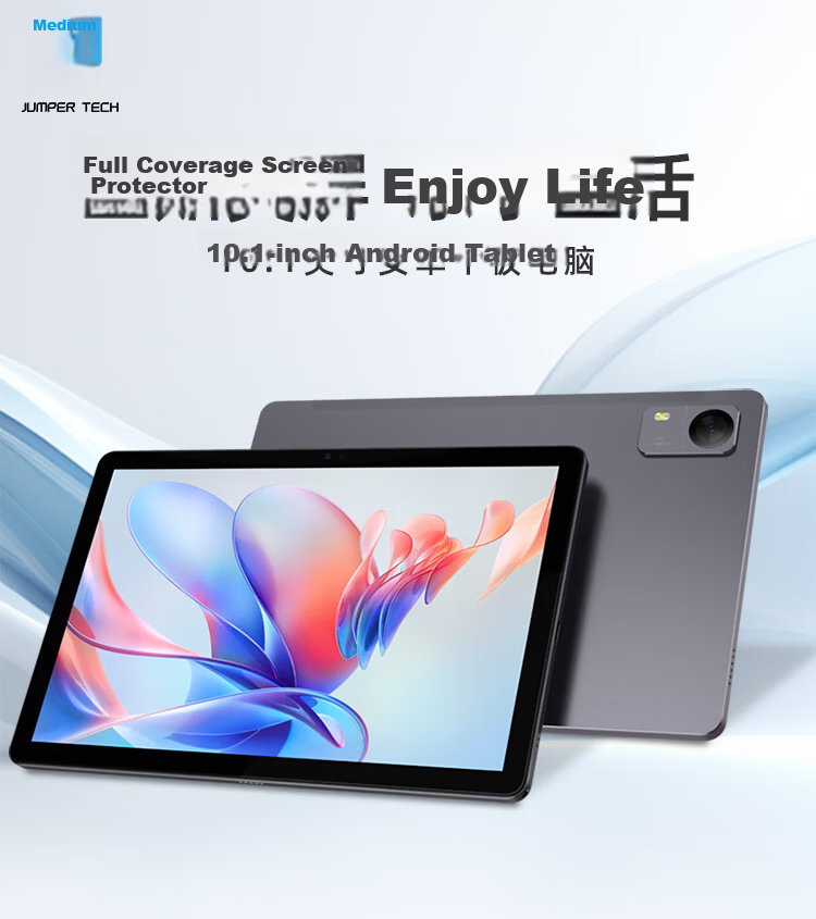 Jumper EZpad M10 HD [15% Subsidy], 10.1-Inch Tablet, High-Definition Eye-Protection Entertainment And Office Learning Tablet, 4+128GB 1