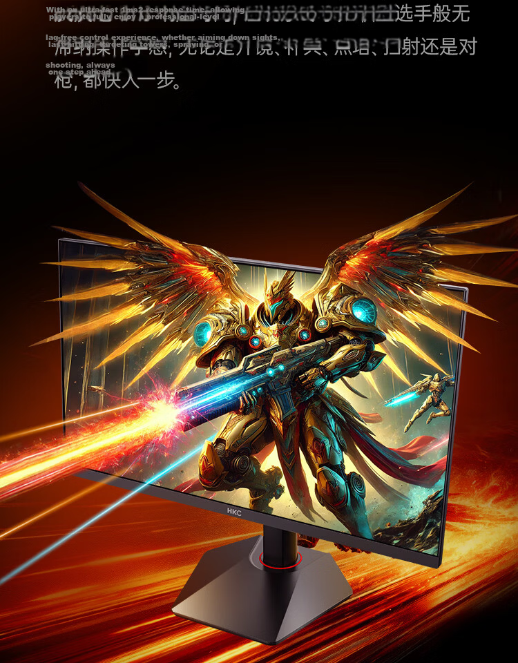 HKC 27-inch 2K 340Hz Fast IPS Hardware Low Blue Light HDR400 Gaming Monitor 10-bit Valorant 320Hz Rotatable Height Adjustable Galaxy V7 10