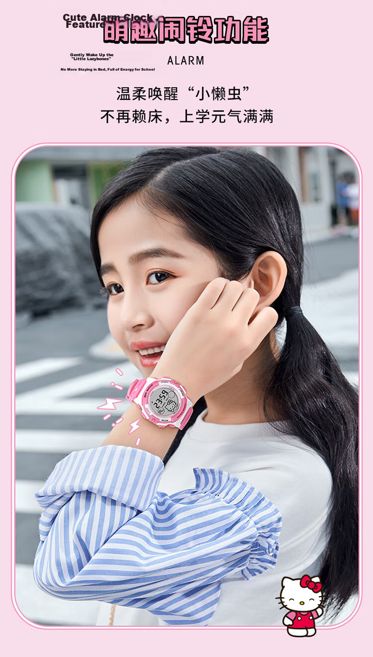 ZGO x Sanrio Kids Digital Watch for Girls Ages 6-12 Time-Only Student Watch Back-to-School Gift 3052 11