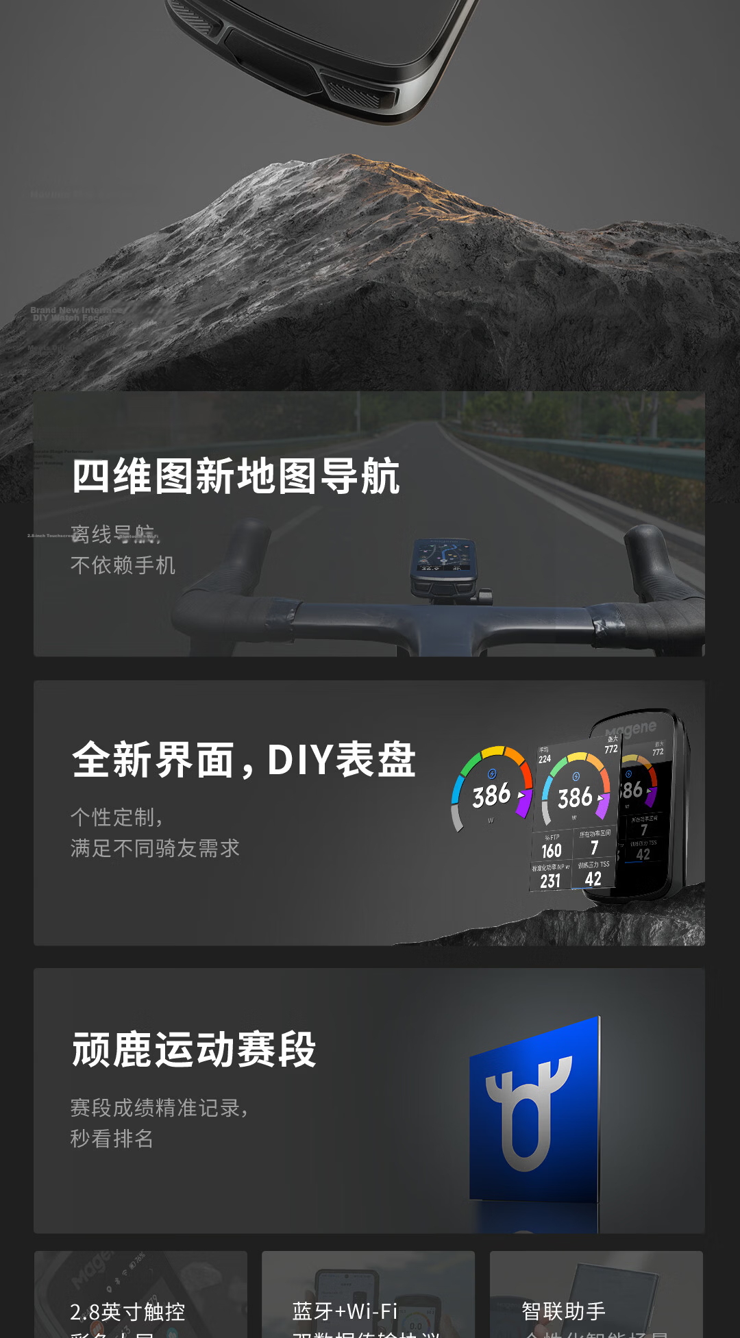 Magene C606 V2 Smart GPS Bike Computer Road Mountain Touchscreen Color Wireless Speed Odometer 5