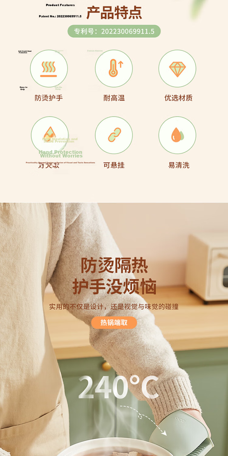 Ecoco Heat-Resistant Silicone Oven Gloves Non-Slip Thickened High-Temperature Resistant Microwave Baking Oven Gloves E2252 2