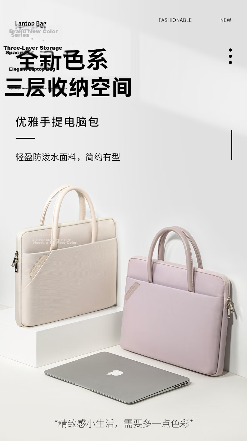 WOMT Laptop Bag for Women, Handheld Briefcase, 13/14 Inch, Suitable for Apple Macbook, Stylish Design for Female Users 2