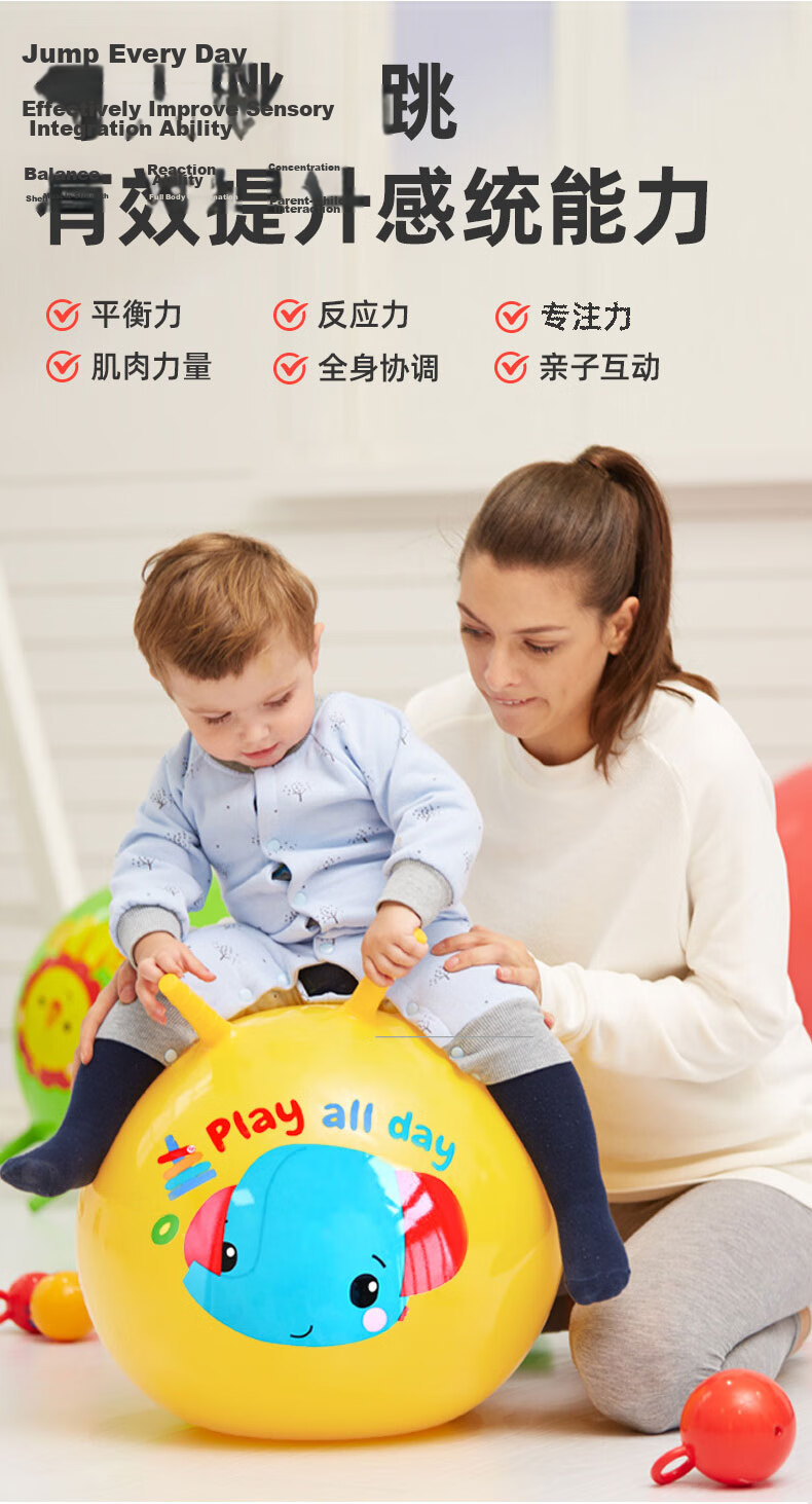 Fisher-Price Children's Toy Ball, Sensory Integration Training Bouncy Sheep Horn Ball, 38cm Green with Pump, Birthday Gift 4