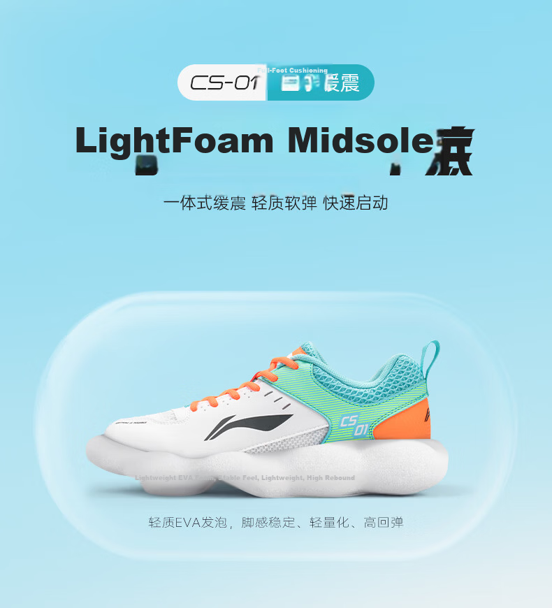 Li-Ning Badminton Shoes for Men And Women, Couples' Rocket Shoes, Tennis Shoes, Table Tennis Shoes, Low-Profile Flying Sports Shoes 6