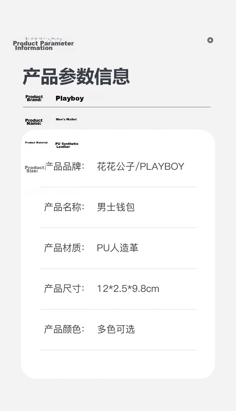 PLAYBOY Men's Vertical Short Wallet, Multifunctional Large Capacity Driving License Card Holder, Birthday Gift for Husband Or Father 9