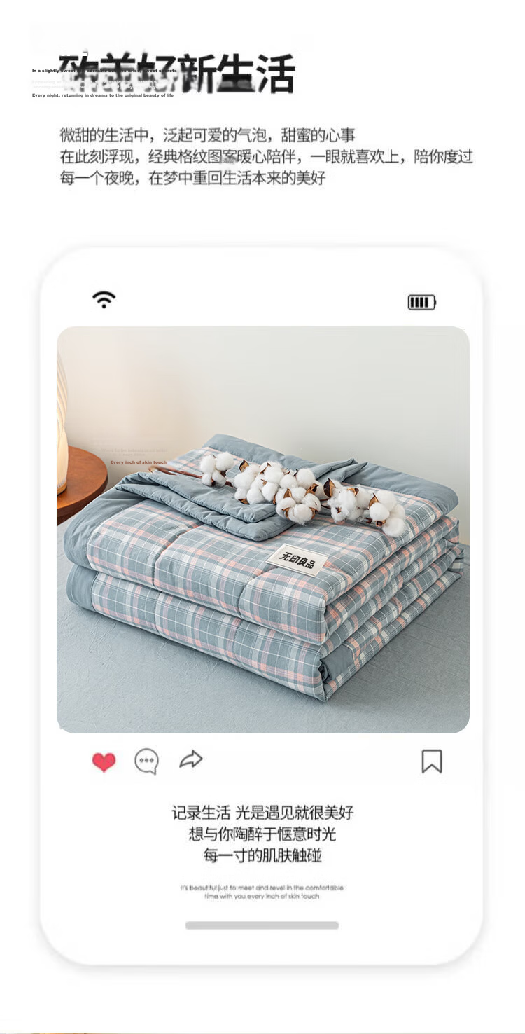 Wuyinliangpin Cotton Air Conditioning Quilt, 100% Xinjiang Cotton, Machine Washable And Water Washable Cotton Thin Quilt, Summer Cool Quilt, 150x200cm 3