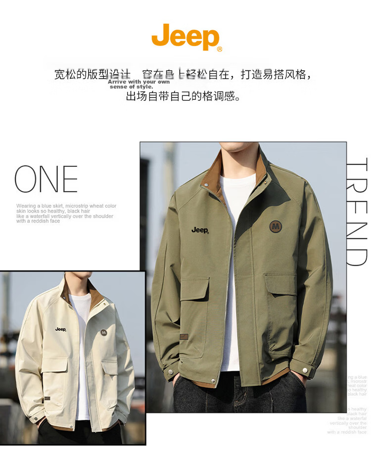 JEEP Men's Jacket, Spring And Autumn Workwear Windbreaker, Loose-Fitting Lapel Top for Men, Beige, Size M 2