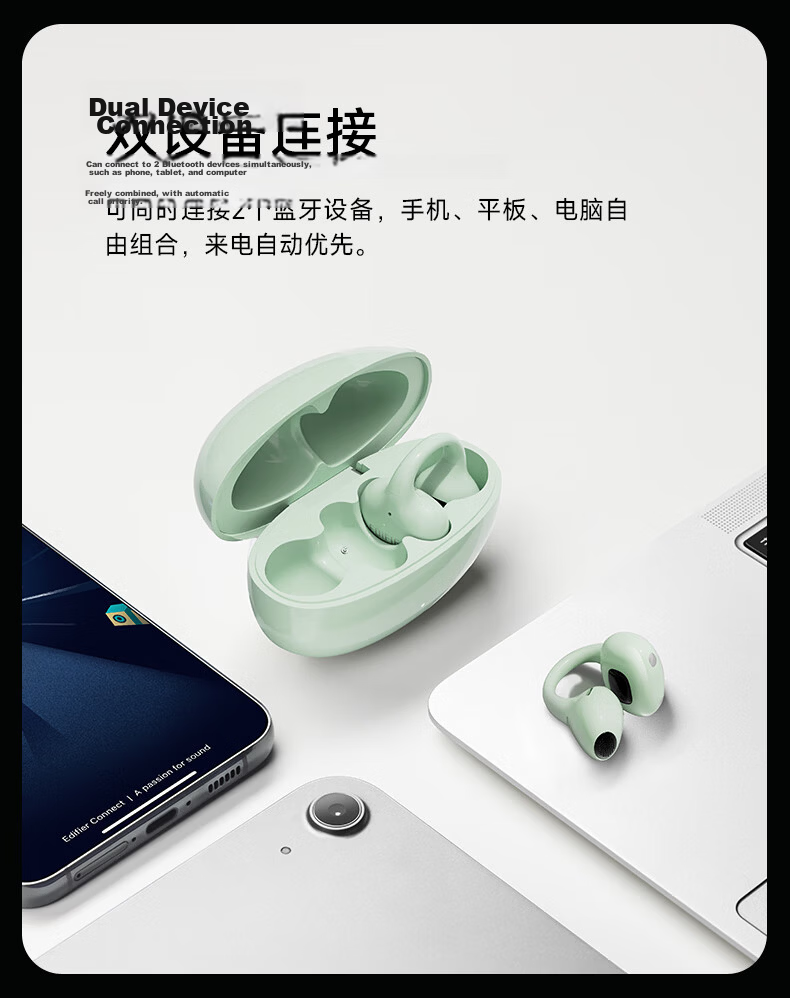 EDIFIER Lolli Clip Cloud-Feel Smart Ear Clip, Active Noise-Cancelling Bluetooth Headphones, Sports Earphones, Compatible with Apple, Huawei, Xiaomi, OPPO, Glacier White, Graduation Gift 13