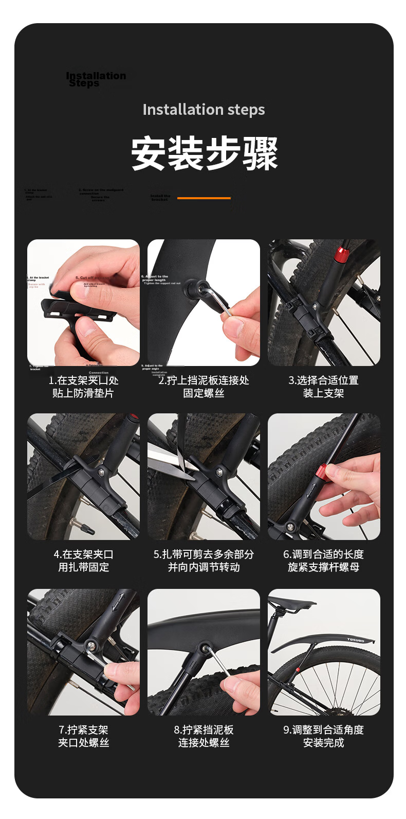 Captain Tas Bicycle Fender Mountain Bike Universal Wide Adjustable Mudguard Outdoor Cycling Accessories 14