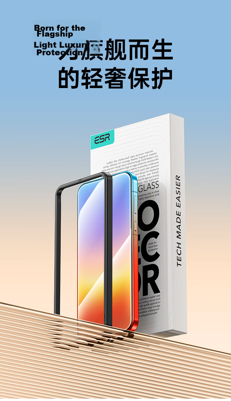 ESR AR Anti-Reflective Lens Protector for Huawei Pura90 Pro Max, Independent High-Definition Scratch-Resistant Explosion-Proof Anti-Glare Camera Lens Film 17