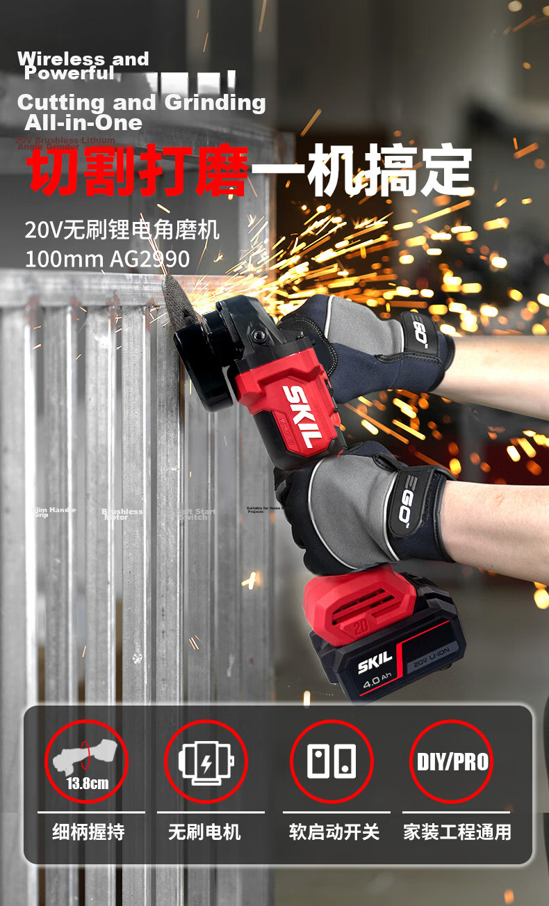 SKIL Lithium Brushless Slim Handle Angle Grinder Metal Stone Cutting Grinding Rust Removal Polishing Hand Grinder 2990 3