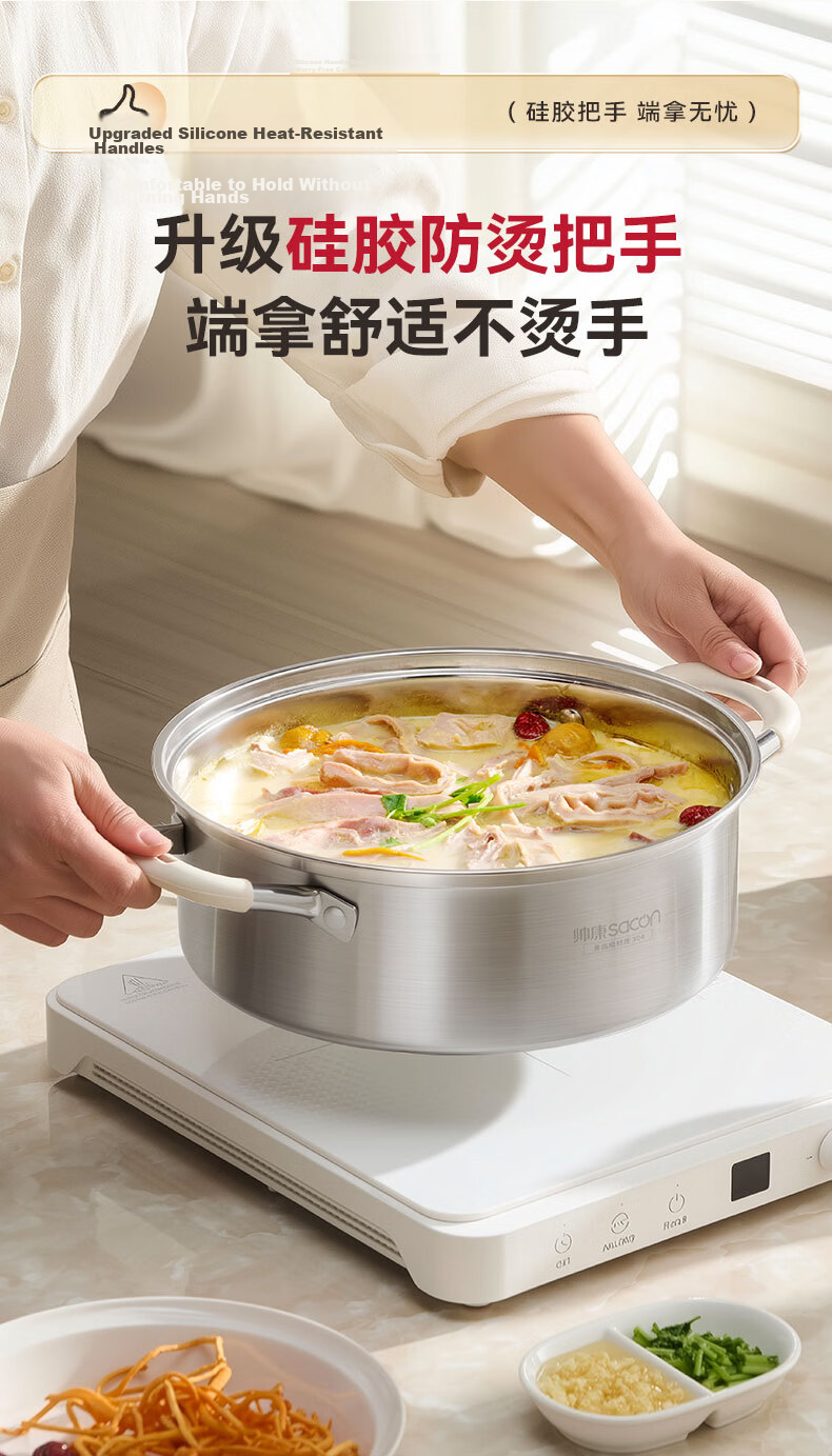 Sacon Hot Pot Dual-Flavored Pot 304 Stainless Steel Soup Pot Straight Body Anti-Scald Suitable for Open Flame and Induction Cooker 32cm 12