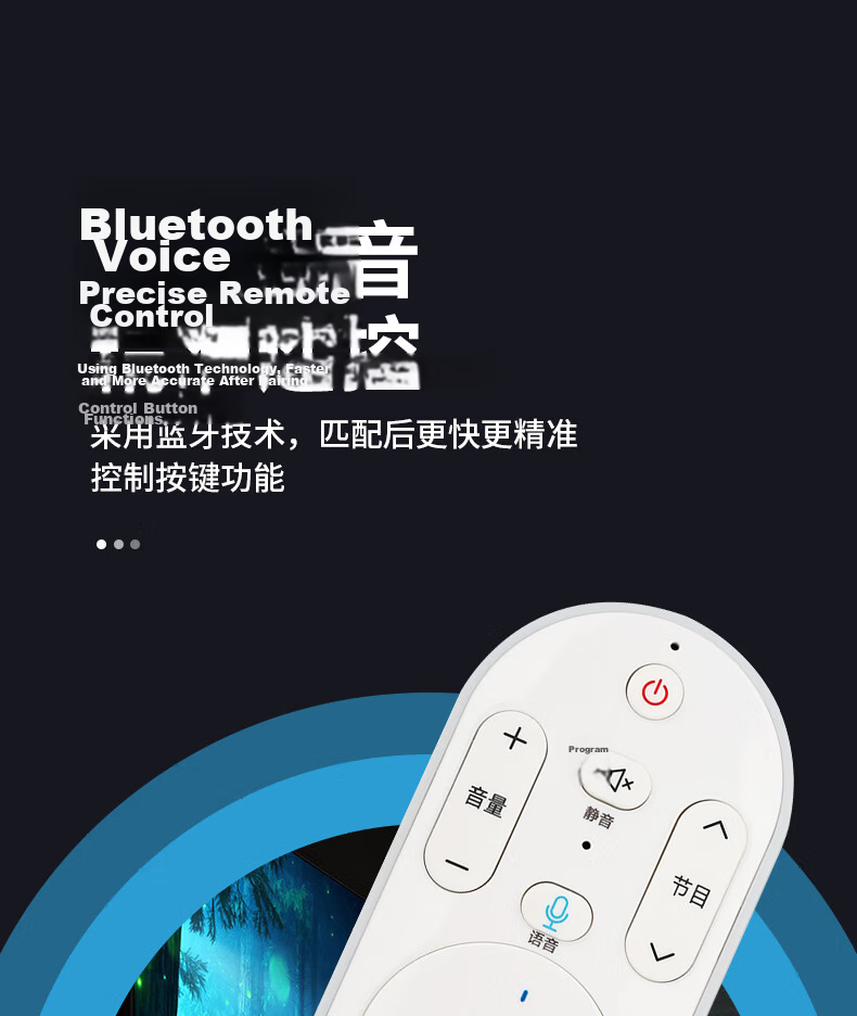 Qinxuan Universal BFTV Storm TV Remote Control, Compatible with All Storm TV Models, Ultra-Body Red Infrared Remote Control 4