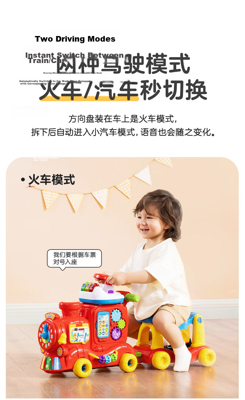 VTech Baby Toy Music Monkey Rainbow Stacking Rings Set, 6 Months+, Newborn Gift 7