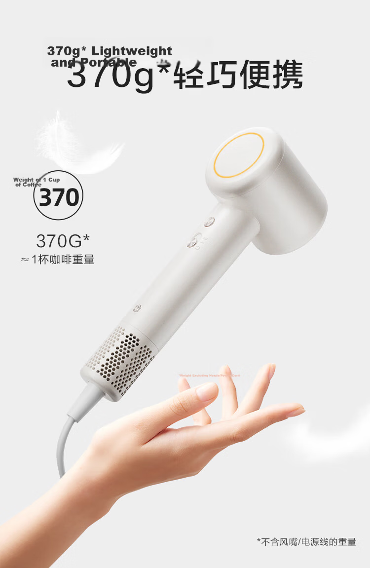 JD Jingzao Smart High-Speed Hair Dryer Lite2 White Negative Ion Quiet Powerful Home Dormitory Hair Dryer Birthday Gift for Boyfriend Girlfriend 520 20