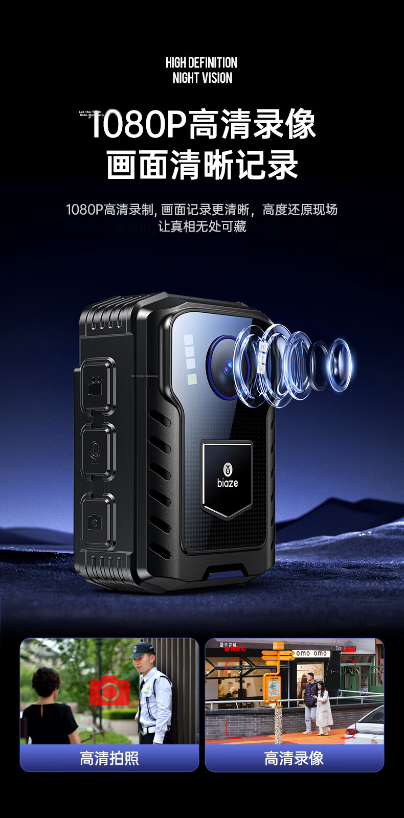 BIAZE Law Enforcement Body Camera HD Portable Mini Chest-Mounted Video Recorder 32GB 3