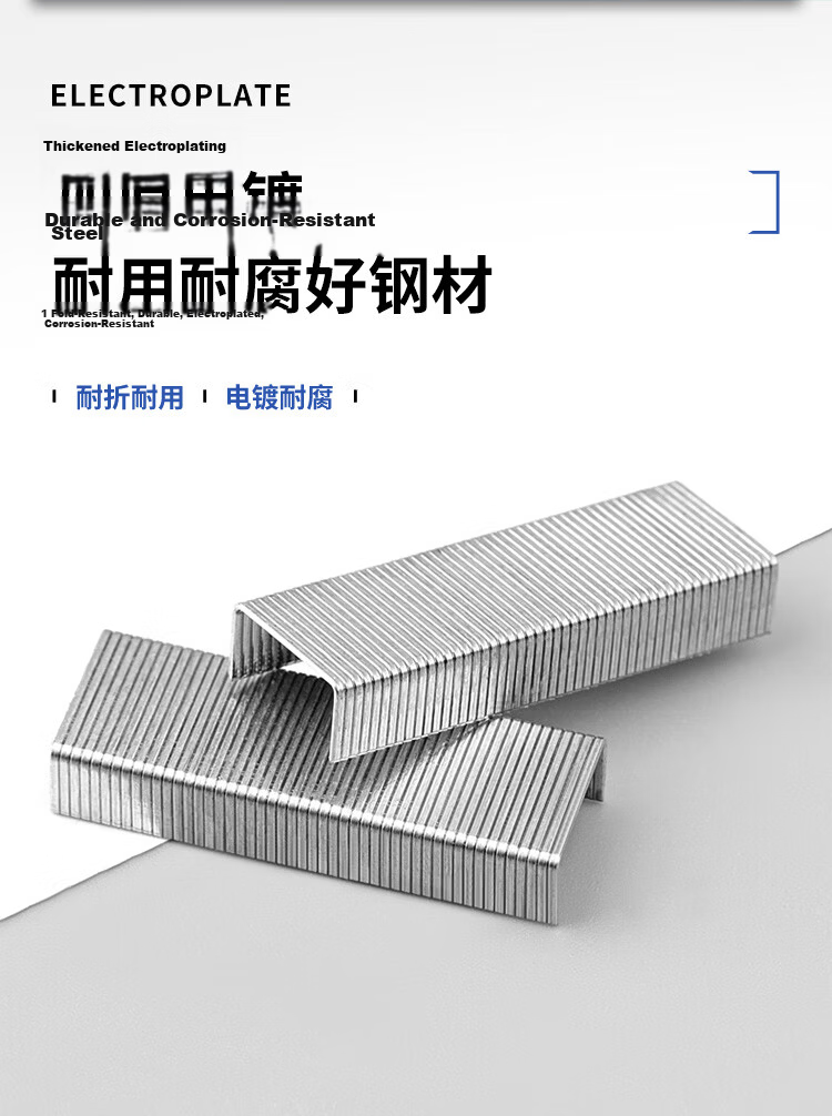 GuangBo 10-Pack No.12 Staples (1000 Pieces/box), Upgraded Bulk Pack, Office Supplies for Finance And HR, Exam Papers And Documents, ZD5302 3