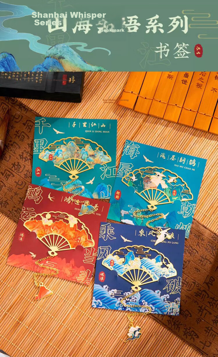 Jiamo Metal Bookmark, Forbidden City Cultural And Creative, Chinese Ancient Style, 12 Months National Trend, Cultural And Creative Gift, Classical, for Middle And High School Entrance Exams, Gift for Students, Teachers, Whole Class, Back-To Season, Teacher's Day Gift 1