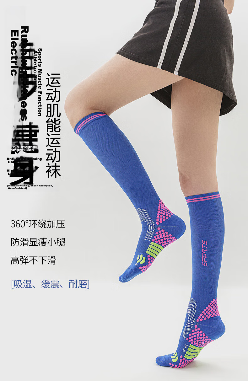 CASPIAN WOLF Running Women's Marathon Sports Compression Socks Fitness Jump Rope Pressure Socks Men's Elastic Long Tube Calf Socks 1